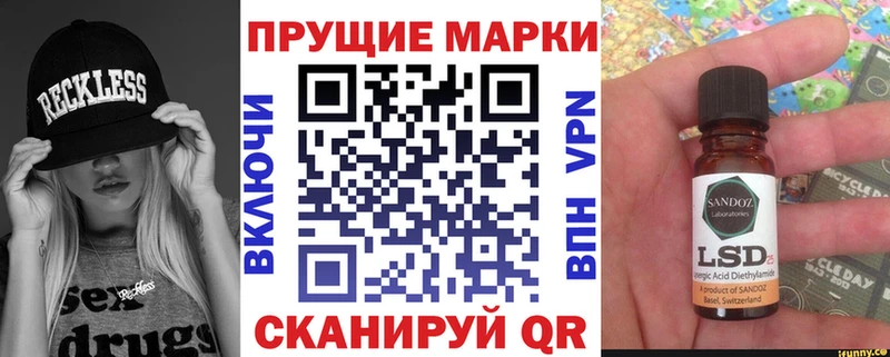 цены   Куса  Марки 25I-NBOMe 1500мкг 