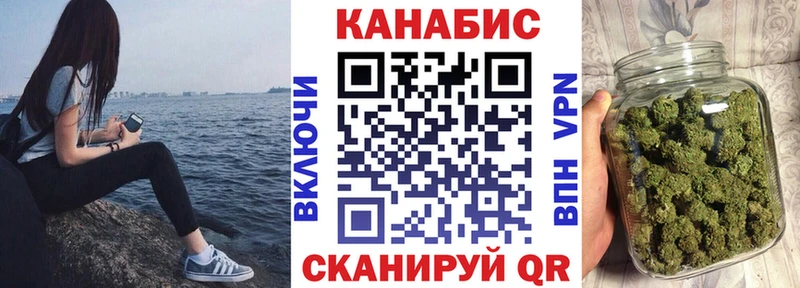где купить наркотик  Куса  Канабис MAZAR 